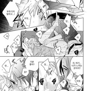 [Akatsuki Amama] Yarisugi Party Night [kr] – Gay Comics image 064.jpg