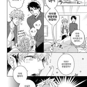 [Akatsuki Amama] Yarisugi Party Night [kr] – Gay Comics image 069.jpg