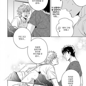[Akatsuki Amama] Yarisugi Party Night [kr] – Gay Comics image 086.jpg