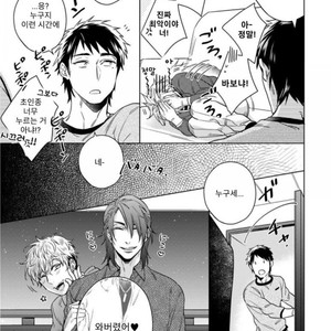 [Akatsuki Amama] Yarisugi Party Night [kr] – Gay Comics image 098.jpg