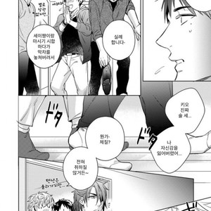[Akatsuki Amama] Yarisugi Party Night [kr] – Gay Comics image 099.jpg