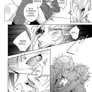 [Akatsuki Amama] Yarisugi Party Night [kr] – Gay Comics image 101.jpg
