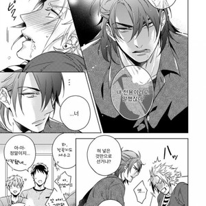 [Akatsuki Amama] Yarisugi Party Night [kr] – Gay Comics image 102.jpg