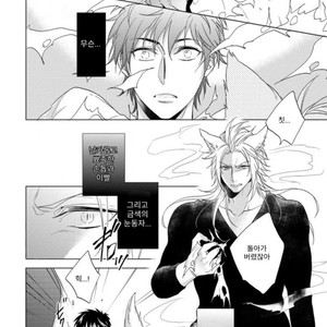 [Akatsuki Amama] Yarisugi Party Night [kr] – Gay Comics image 116.jpg