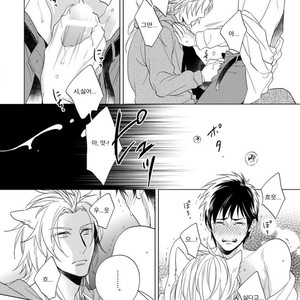 [Akatsuki Amama] Yarisugi Party Night [kr] – Gay Comics image 122.jpg