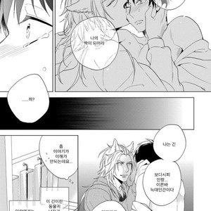 [Akatsuki Amama] Yarisugi Party Night [kr] – Gay Comics image 123.jpg