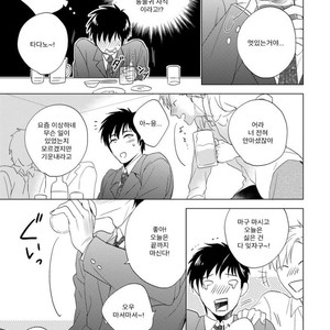 [Akatsuki Amama] Yarisugi Party Night [kr] – Gay Comics image 127.jpg