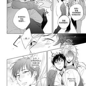 [Akatsuki Amama] Yarisugi Party Night [kr] – Gay Comics image 128.jpg