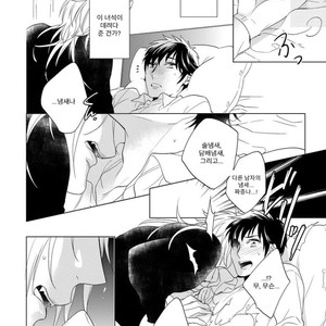 [Akatsuki Amama] Yarisugi Party Night [kr] – Gay Comics image 130.jpg