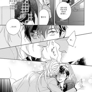 [Akatsuki Amama] Yarisugi Party Night [kr] – Gay Comics image 146.jpg