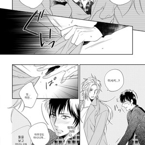 [Akatsuki Amama] Yarisugi Party Night [kr] – Gay Comics image 149.jpg