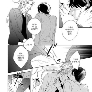 [Akatsuki Amama] Yarisugi Party Night [kr] – Gay Comics image 155.jpg