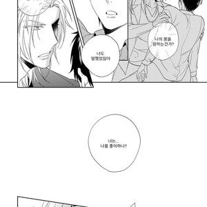 [Akatsuki Amama] Yarisugi Party Night [kr] – Gay Comics image 157.jpg