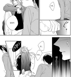 [Akatsuki Amama] Yarisugi Party Night [kr] – Gay Comics image 158.jpg