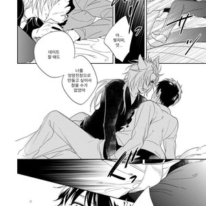 [Akatsuki Amama] Yarisugi Party Night [kr] – Gay Comics image 163.jpg