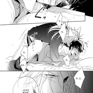 [Akatsuki Amama] Yarisugi Party Night [kr] – Gay Comics image 165.jpg