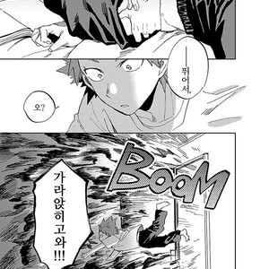 [Okujo Kantorera] Keda mono yo iradachi ni tsume o fukume – Boku no Hero Academia dj [kr] – Gay Comics image 005.jpg