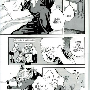 [Okujo Kantorera] Keda mono yo iradachi ni tsume o fukume – Boku no Hero Academia dj [kr] – Gay Comics image 011.jpg