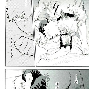 [Okujo Kantorera] Keda mono yo iradachi ni tsume o fukume – Boku no Hero Academia dj [kr] – Gay Comics image 016.jpg