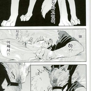 [Okujo Kantorera] Keda mono yo iradachi ni tsume o fukume – Boku no Hero Academia dj [kr] – Gay Comics image 017.jpg