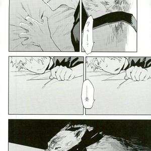 [Okujo Kantorera] Keda mono yo iradachi ni tsume o fukume – Boku no Hero Academia dj [kr] – Gay Comics image 018.jpg