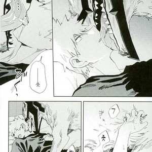[Okujo Kantorera] Keda mono yo iradachi ni tsume o fukume – Boku no Hero Academia dj [kr] – Gay Comics image 022.jpg