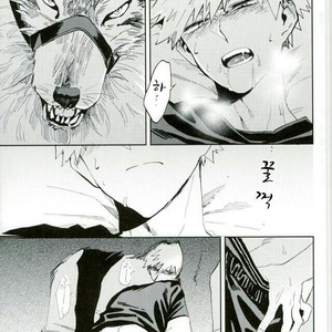 [Okujo Kantorera] Keda mono yo iradachi ni tsume o fukume – Boku no Hero Academia dj [kr] – Gay Comics image 023.jpg