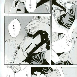 [Okujo Kantorera] Keda mono yo iradachi ni tsume o fukume – Boku no Hero Academia dj [kr] – Gay Comics image 024.jpg