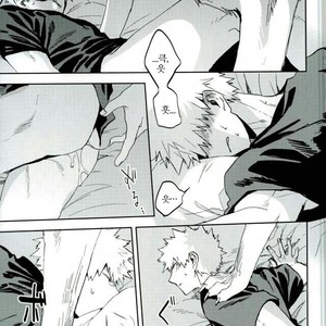 [Okujo Kantorera] Keda mono yo iradachi ni tsume o fukume – Boku no Hero Academia dj [kr] – Gay Comics image 025.jpg