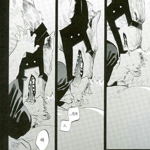 [Okujo Kantorera] Keda mono yo iradachi ni tsume o fukume – Boku no Hero Academia dj [kr] – Gay Comics image 028.jpg