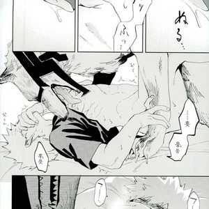[Okujo Kantorera] Keda mono yo iradachi ni tsume o fukume – Boku no Hero Academia dj [kr] – Gay Comics image 030.jpg