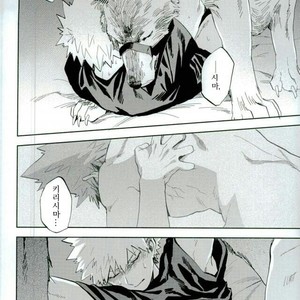 [Okujo Kantorera] Keda mono yo iradachi ni tsume o fukume – Boku no Hero Academia dj [kr] – Gay Comics image 032.jpg