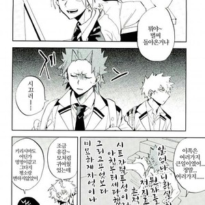 [Okujo Kantorera] Keda mono yo iradachi ni tsume o fukume – Boku no Hero Academia dj [kr] – Gay Comics image 034.jpg