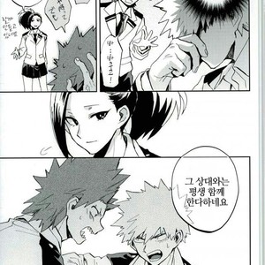 [Okujo Kantorera] Keda mono yo iradachi ni tsume o fukume – Boku no Hero Academia dj [kr] – Gay Comics image 037.jpg