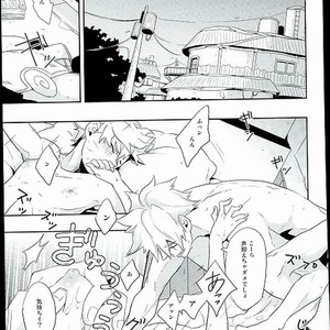 Toaru Shimooshi danshi no junan – Naruto dj [JP] – Gay Comics image 002.jpg