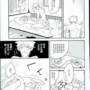 Toaru Shimooshi danshi no junan – Naruto dj [JP] – Gay Comics image 004.jpg