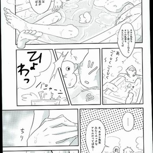 Toaru Shimooshi danshi no junan – Naruto dj [JP] – Gay Comics image 014.jpg