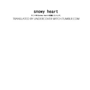 [Gomadango] Hetalia dj – Snowy Heart 1 [Eng] – Gay Comics
