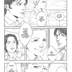 [Lina/ Yu] Visit of the Mountain King – Supernatural dj [Russian] – Gay Comics image 005.jpg