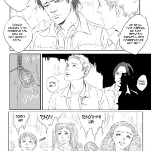 [Lina/ Yu] Visit of the Mountain King – Supernatural dj [Russian] – Gay Comics image 014.jpg