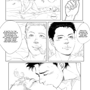 [Lina/ Yu] Visit of the Mountain King – Supernatural dj [Russian] – Gay Comics image 034.jpg
