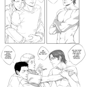 [Lina/ Yu] Visit of the Mountain King – Supernatural dj [Russian] – Gay Comics image 037.jpg