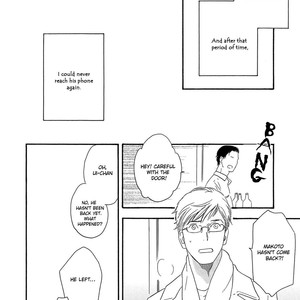 [MASAO Sangatsu] Yoru ga Akete mo (update c.5) [Eng] – Gay Comics image 094.jpg