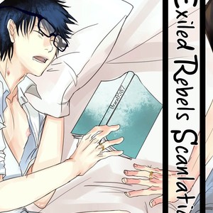 [AKATSUKI Amama] Yarisugi Party Night! [Eng] – Gay Comics
