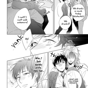 [AKATSUKI Amama] Yarisugi Party Night! [Eng] – Gay Comics image 154.jpg