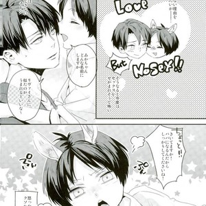 [ALT (tacky)] Mitekure! Ore no tsugai wa konnani kawaii!! – Shingeki no Kyojin dj [JP] – Gay Comics image 004.jpg