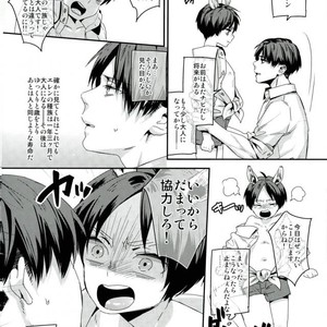 [ALT (tacky)] Mitekure! Ore no tsugai wa konnani kawaii!! – Shingeki no Kyojin dj [JP] – Gay Comics image 006.jpg
