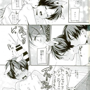 [ALT (tacky)] Mitekure! Ore no tsugai wa konnani kawaii!! – Shingeki no Kyojin dj [JP] – Gay Comics image 015.jpg