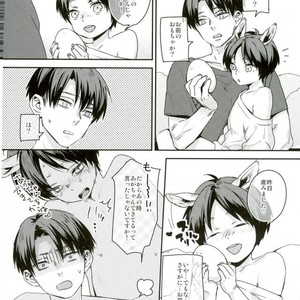 [ALT (tacky)] Mitekure! Ore no tsugai wa konnani kawaii!! – Shingeki no Kyojin dj [JP] – Gay Comics image 020.jpg