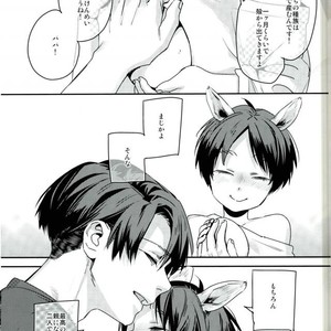 [ALT (tacky)] Mitekure! Ore no tsugai wa konnani kawaii!! – Shingeki no Kyojin dj [JP] – Gay Comics image 021.jpg